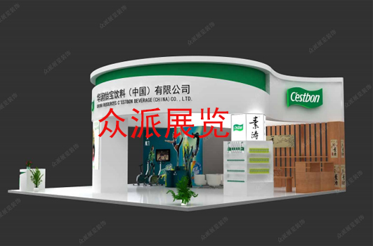 怡寶展臺設計3D圖