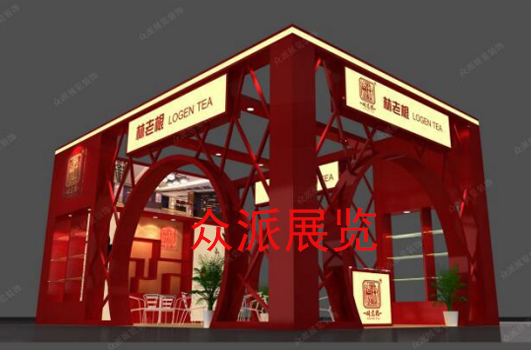 林老根展臺設計3D圖