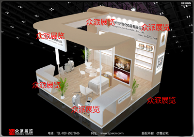 純顏廣州展位搭建、設(shè)計(jì)圖