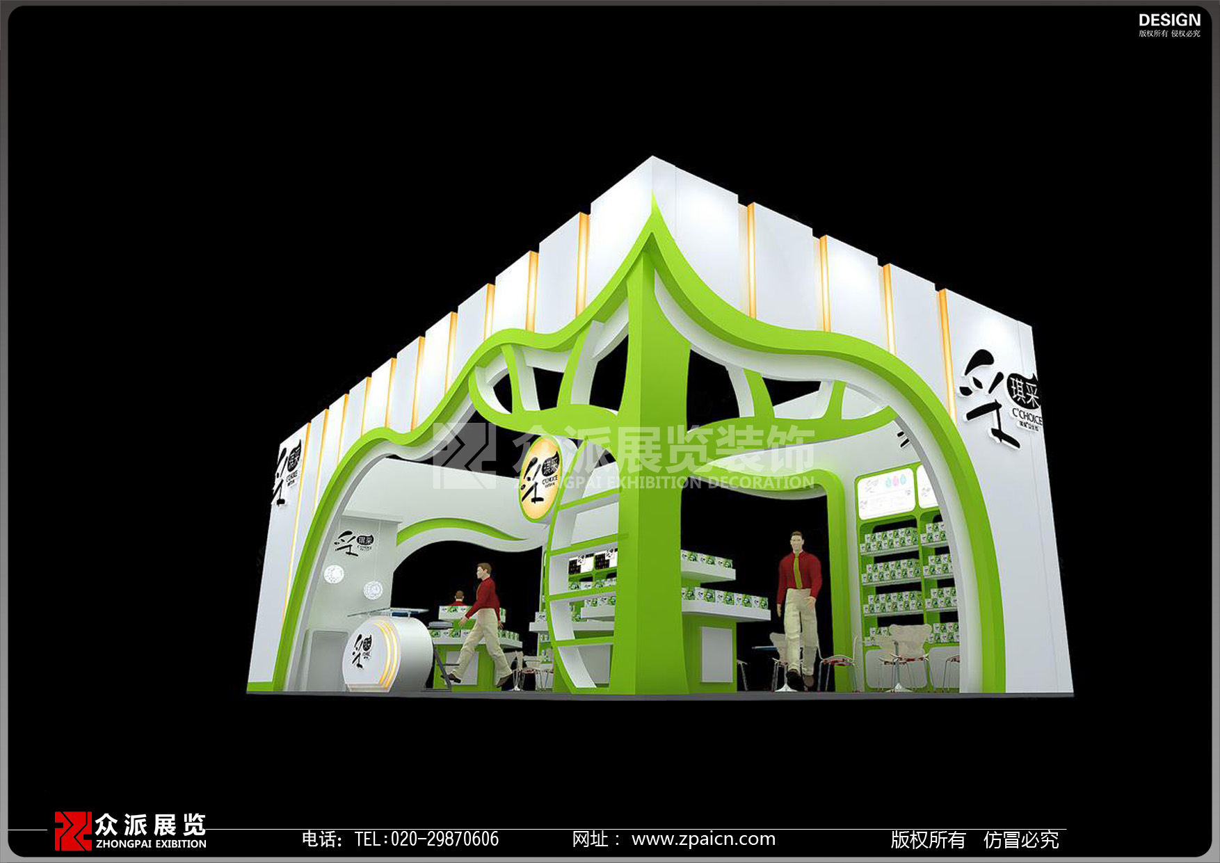 南京紙業(yè)展臺搭建設(shè)計(jì)